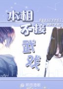 ���಻����ϷС˵