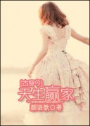 [�Ŵ���]����Ӯ��С˵