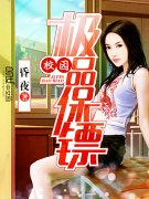 У԰��Ʒ���������Ķ�txt����