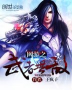 ����֮�����޵�С˵