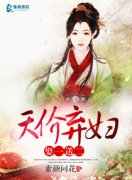 �������Ȣһ�Ͷ�С˵