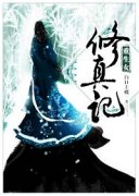 ����Ů�����С˵