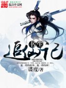 ����׷�ɼ�С˵