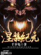 ������ԪС˵