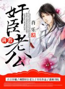 ���̼鳼�Ϲ�С˵