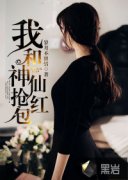 �Һ����������С˵