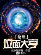 ����λ����С˵