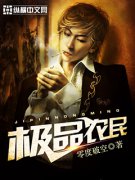 ��Ʒũ��С˵