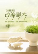 [�ۺ�]�ı�籾�����Ķ�txt����