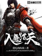 ��ħ̤��С˵