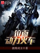 λ�涯����С˵