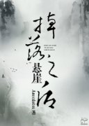 ��������֮��С˵