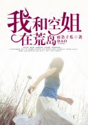 �ҺͿս��ڻĵ�С˵