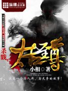 ̫������С˵