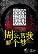 �ܹ������ҽ����С˵