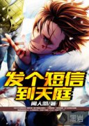 �������ŵ���ͥС˵