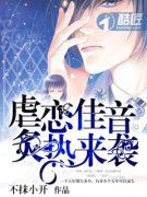 Ű������������ϮС˵