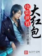 ��Ӱ�������С˵