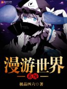 ��������ϵͳС˵