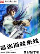 ��ǿ��ͳϵͳ�����Ķ�txt����