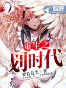 ����֮��ʱ�������Ķ�txt����