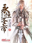 ����ʥ��С˵