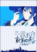 [��]һ�Բ��Ͼ�ɹ��С˵