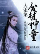 ���ε�һ�ϲ���ͯ�����Ķ�txt����