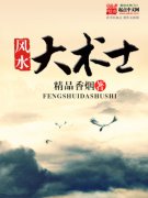 ��ˮ����ʿС˵