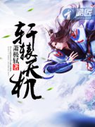 ��ԯ���С˵