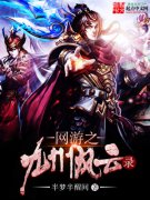 ����֮��ڤħ�������Ķ�txt����