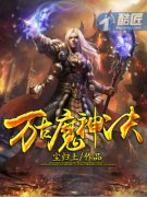 ���ħ���С˵