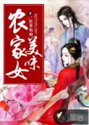 ��ζũ��ŮС˵