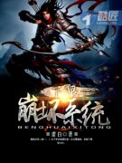 ���ޱ���ϵͳ�����Ķ�txt����