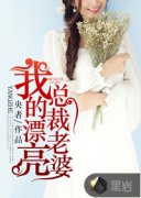 �ҵ�Ư���ܲ�����С˵