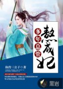 �����ܹܰ�����