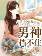 ���񵲲�סС˵