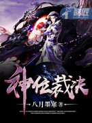 ��λ�þ�С˵