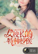 ŮУ��������Уҽ�����Ķ�txt����