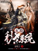 �޵���ɱϵͳ�����Ķ�txt����