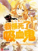 ��ͱ������Ѫ��С˵