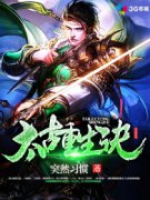 ̫��������С˵