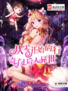 ���㿪ʼ�����ź��������������Ķ�txt����