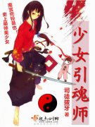 ��Ů����ʦ�����Ķ�txt����