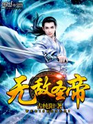 �޵�ʥ��С˵