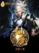 ��ħ���������Ķ�txt����