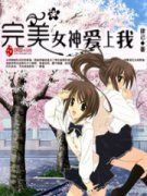 ����Ů�����������Ķ�txt����