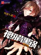 �񼶱��ڹ�ϵͳС˵