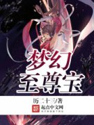 �λ�����С˵