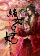 �˰�����֮��Ů���������Ķ�txt����